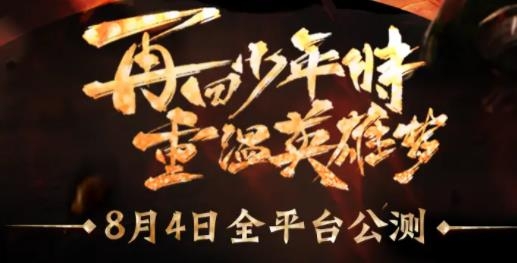 小浣熊百寶箱手游最新版