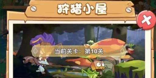 螞蟻總動(dòng)員手游最新版
