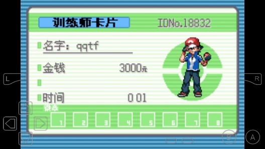 萬大大的口袋妖怪口袋妖怪超神版安卓版