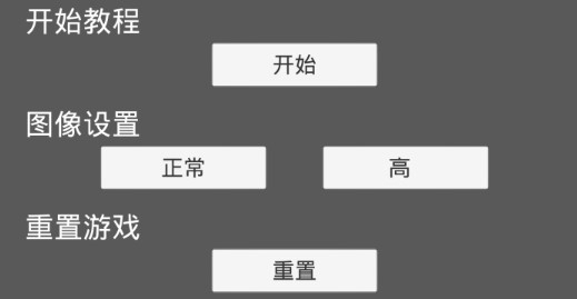 航天火箭探索模擬器漢化版