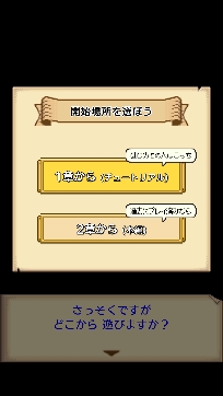 笑容的煉金術(shù)師游戲安卓版