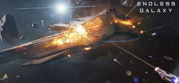 無(wú)盡銀河手游安卓版 無(wú)盡銀河手游安卓版