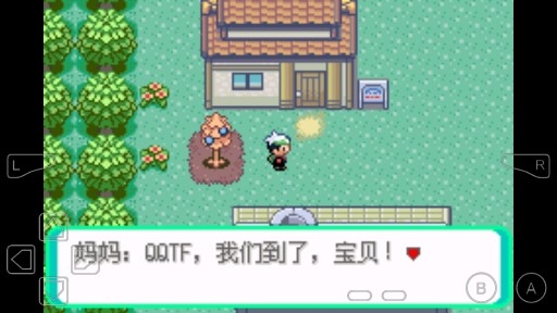 口袋妖怪Mega綠毛蟲手機(jī)版