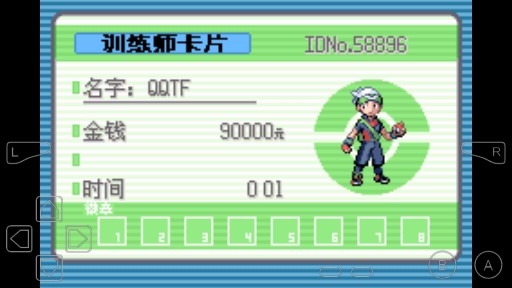 口袋妖怪Mega綠毛蟲手機(jī)版