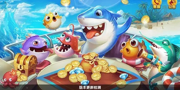 杰克捕魚游戲安卓版