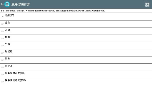 新彩虹島金手指版