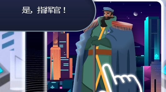 最終邊界手游正版