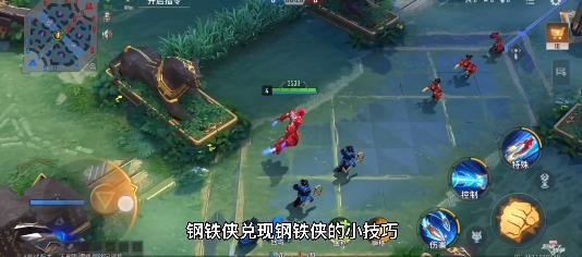 漫威超級(jí)戰(zhàn)爭(zhēng)手游網(wǎng)易版
