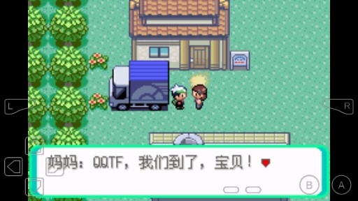口袋妖怪神光曲漢化版