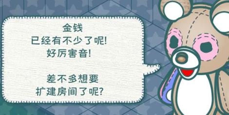 布偶動物的餐廳手游最新版