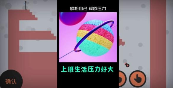粉碎火柴人手游最新版