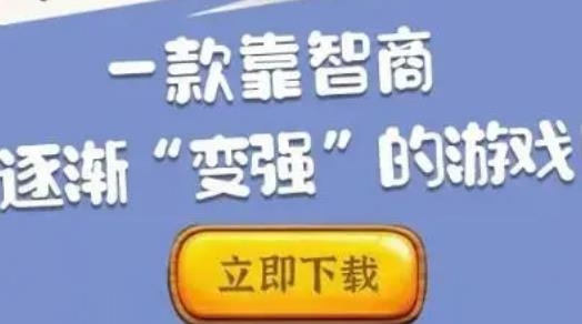 真香小游戲手游最新版