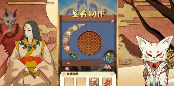 珍食密巡記手游最新版