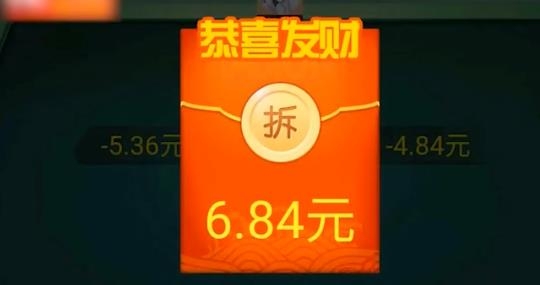 古特麻將正版