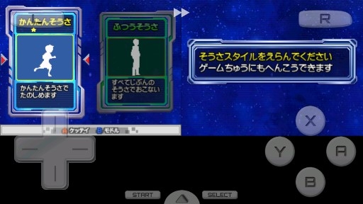 假面騎士騎士世代2金手指