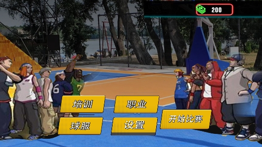 籃球大比拼游戲最新版