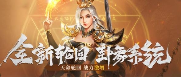 熱血王者手游官方版