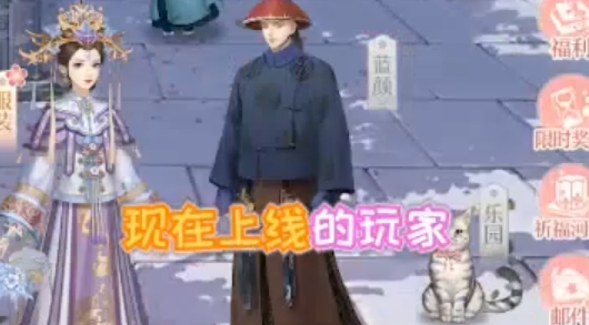 芷羅佳人游戲安卓版
