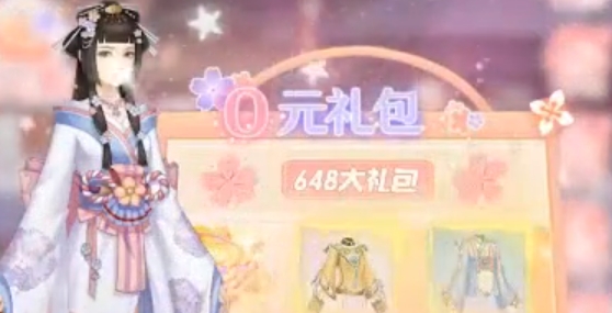 芷羅佳人游戲安卓版