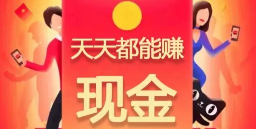 答題紅包群極速版
