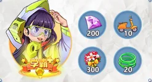 金牌校長(zhǎng)手游最新版