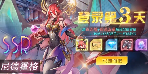 終末的女武神手游正版
