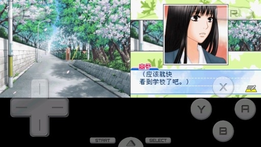 好想告訴你金手指版