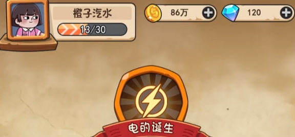 一起造起來游戲安卓版