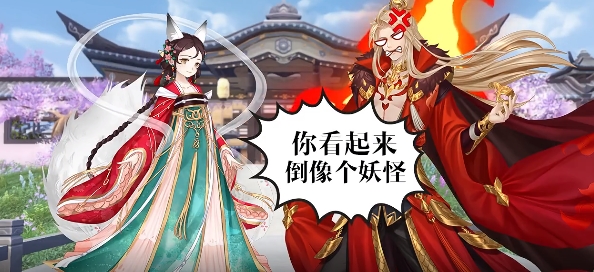 傳說大陸之王朝美人正版