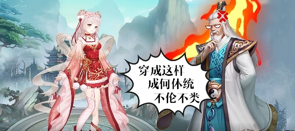 傳說大陸之王朝美人正版