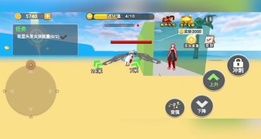 蚊子真實(shí)模擬官方版