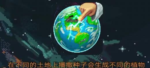 上帝沙盒模擬器中文版