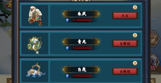 半緣修道半緣君破解版