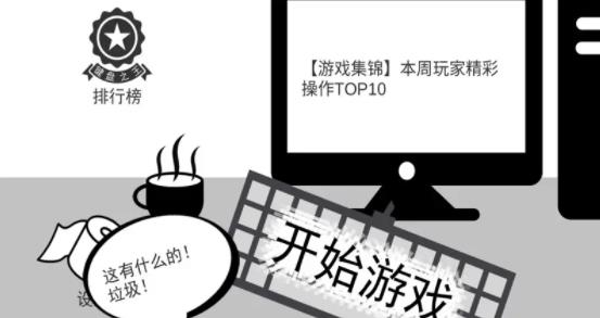我是鍵盤俠手機(jī)版