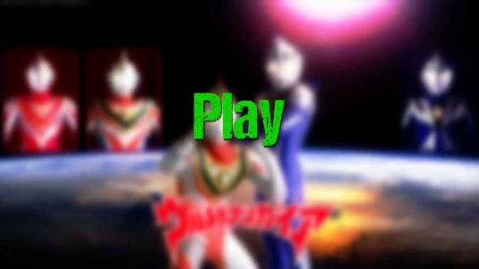 蓋亞奧特曼格斗中文版