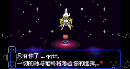 口袋妖怪諸神之戰(zhàn)魔改版