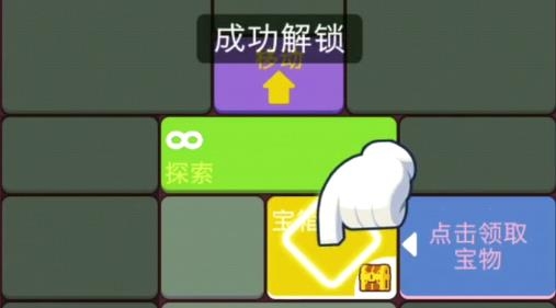 極簡(jiǎn)地下城最新版
