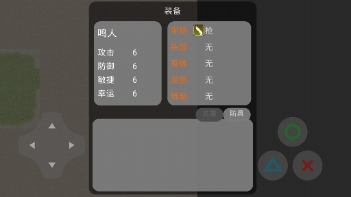 小型火影忍者游戲官方版