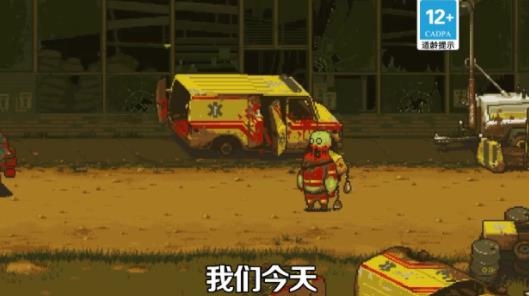 死亡突圍僵尸戰(zhàn)爭正版