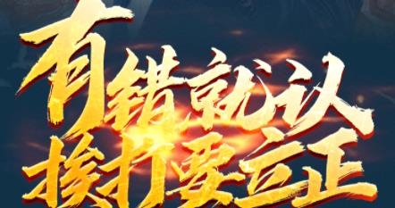 靚坤傳奇手游吳鎮(zhèn)宇代言版