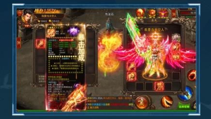 靚坤傳奇手游吳鎮(zhèn)宇代言版