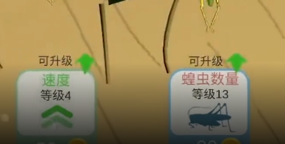 蝗災(zāi)模擬器手游正版