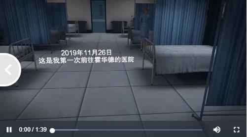 無(wú)盡噩夢(mèng)：詭醫(yī)院官方正版
