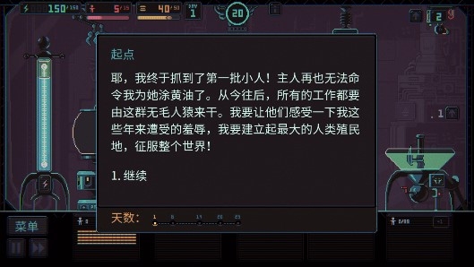 君主3K完整版