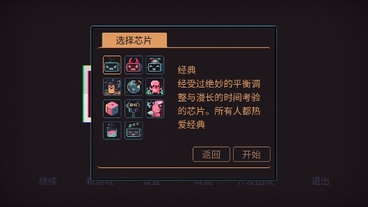 君主3K完整版
