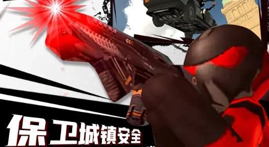 火柴人繩索英雄2手機版
