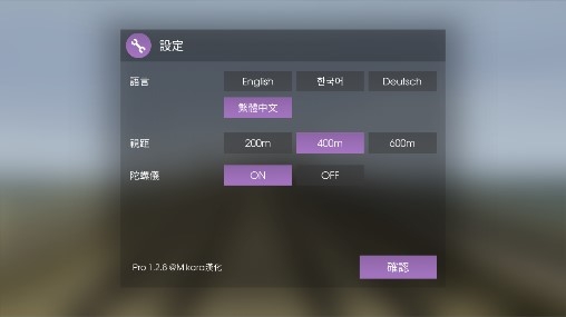 Hmmsim 2列車(chē)模擬2漢化版
