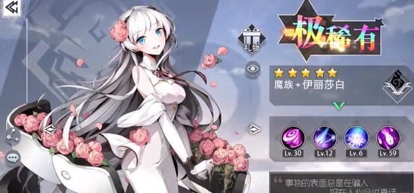 放置少女游戲最新版
