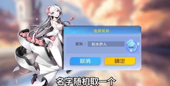 放置少女游戲最新版