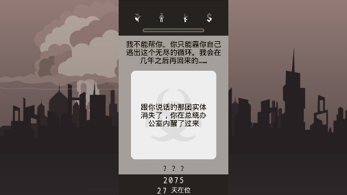 lapse遺落的未來無廣告版